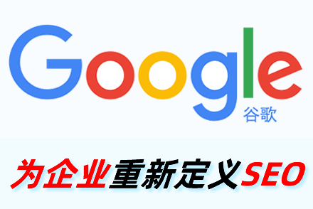 获取准确客户意向,你需要借用网站优化网络营销推广来实现