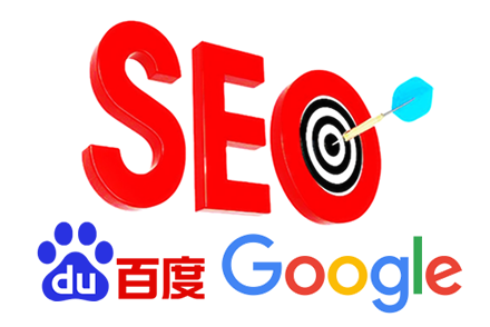 怎么才能做好SEO